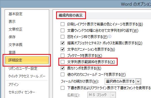 子供向けぬりえ ぜいたくテキストボックス 枠 消す Css