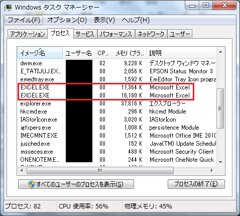 Excel 数式がコピーできない あみだがみねのもろもろ備忘録